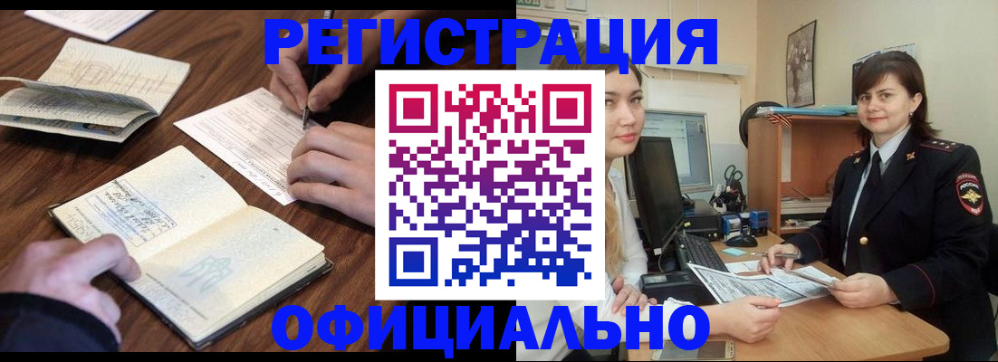 регистрация для школы в Оленегорске