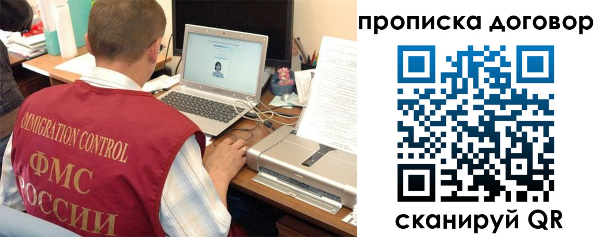 прописка поиск в Оленегорске
