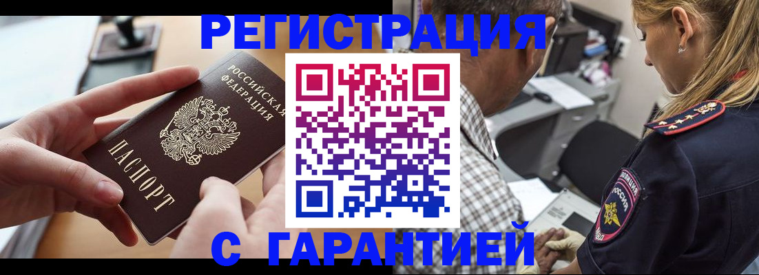 форма 3 в Оленегорске