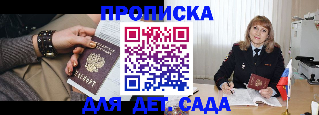 форма 3 в Оленегорске